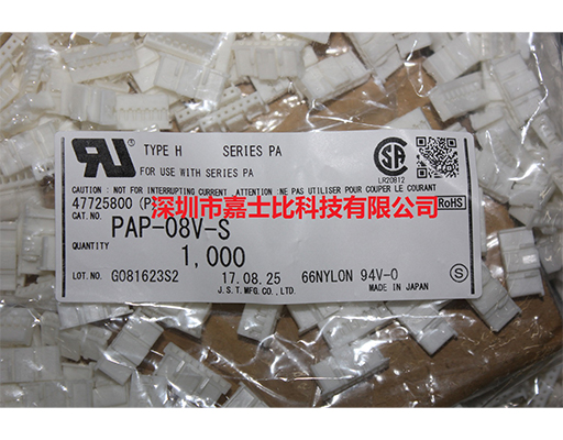 PAP-08V-S