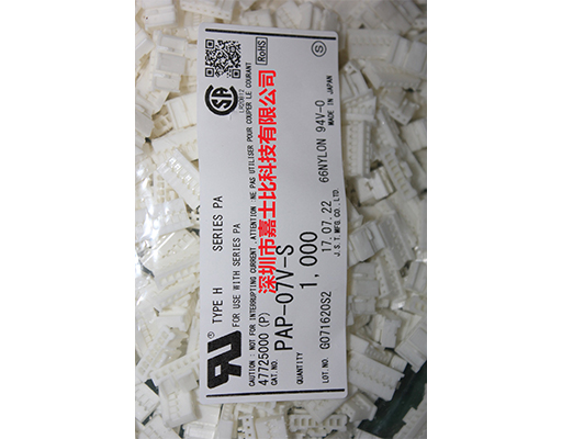 PAP-26V-S